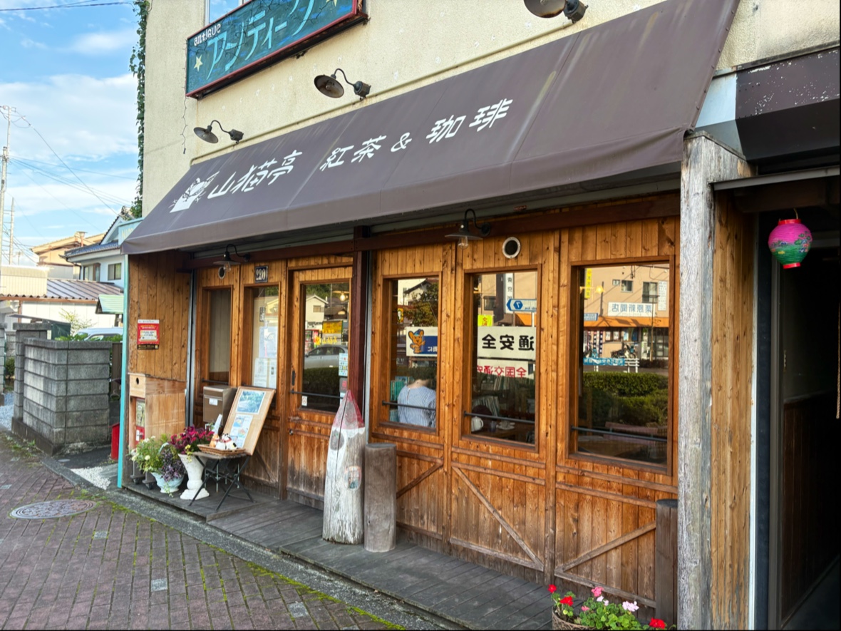 Yamaneko-Tei